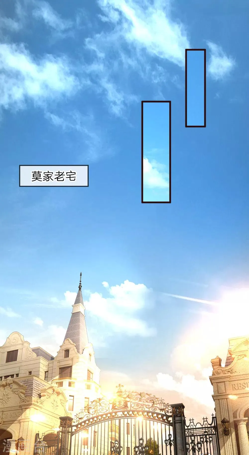第87话 冰释前嫌0