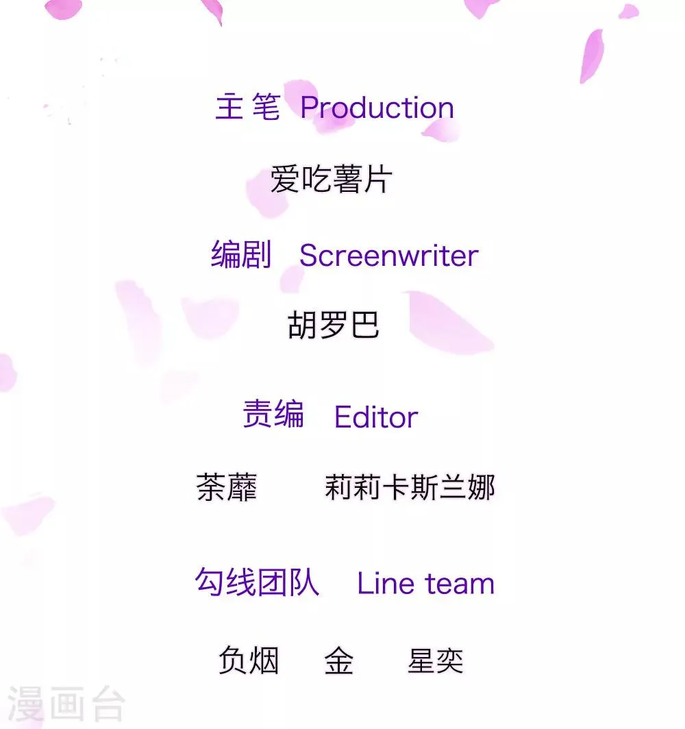第29话 冤家对头1