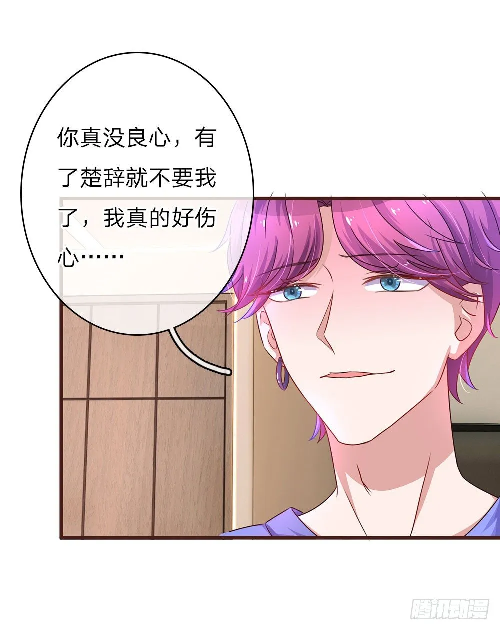 第29话3