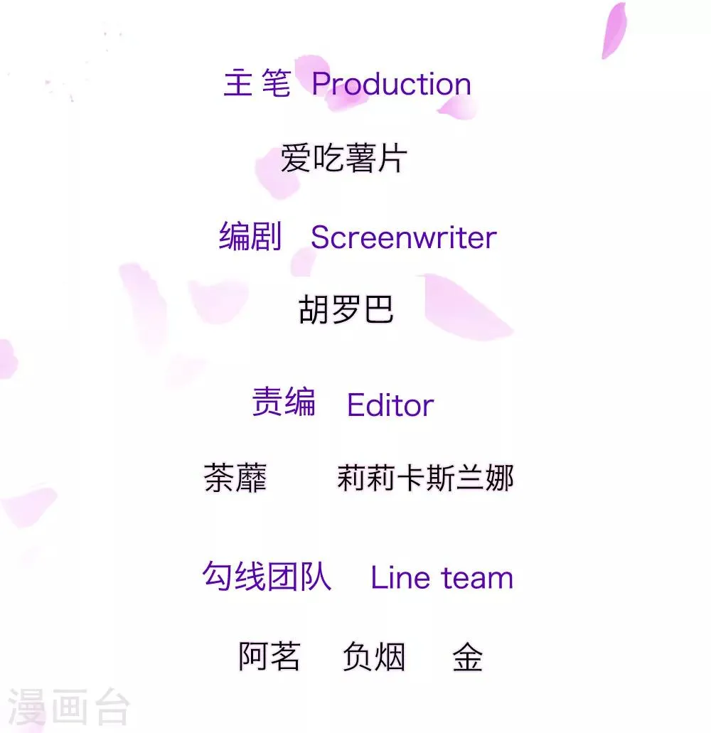 第19话 晚宴风云1