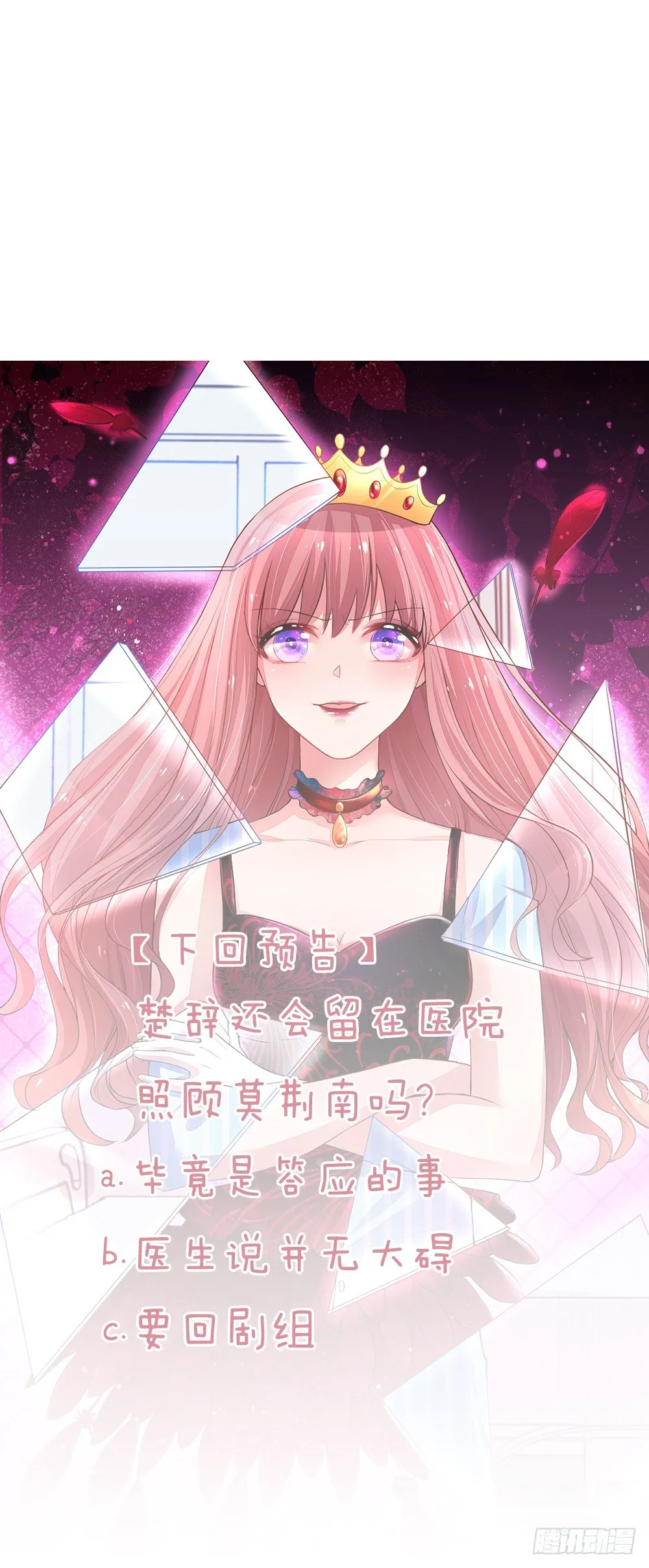 第29话0