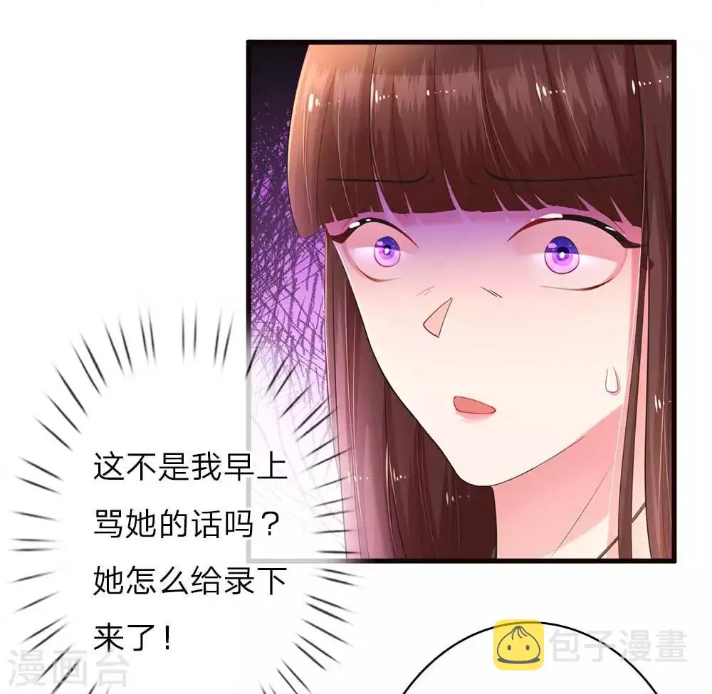 第10话 复仇的开始3
