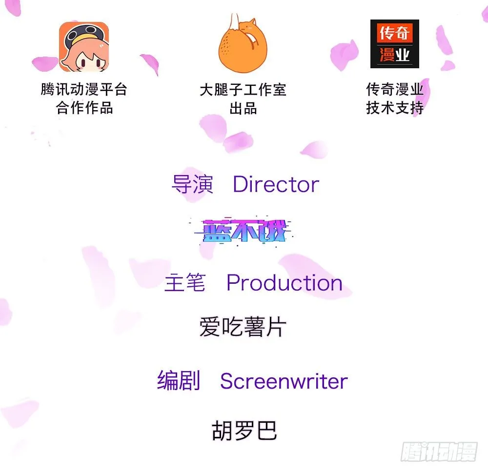 第29话1