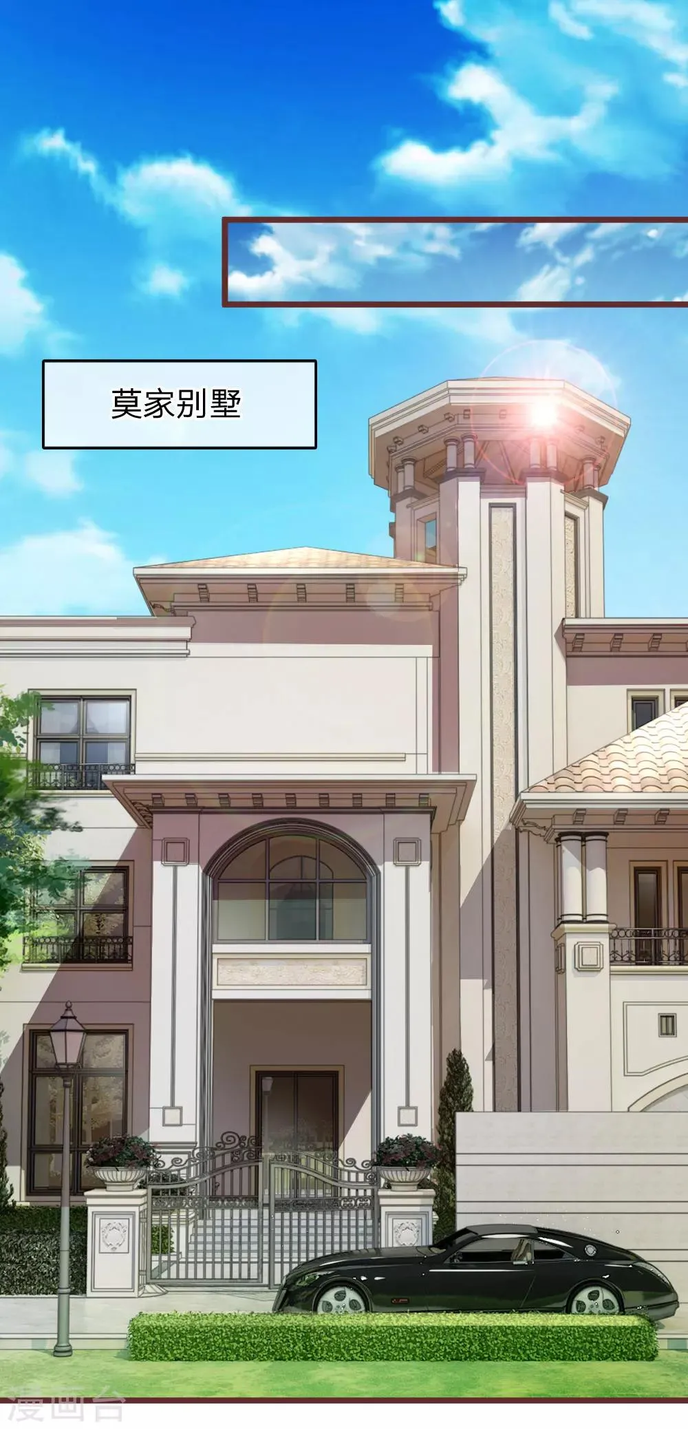 第46话 拘禁3