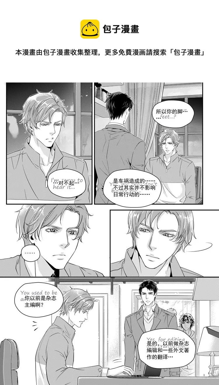 第二话（下）0