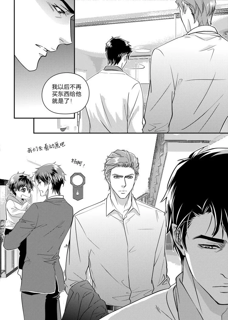 第十话（上）2