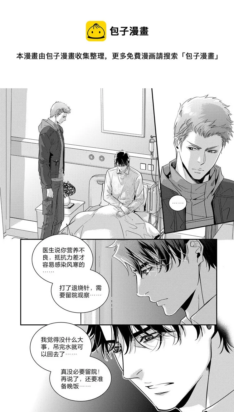 第二十三话（上）0