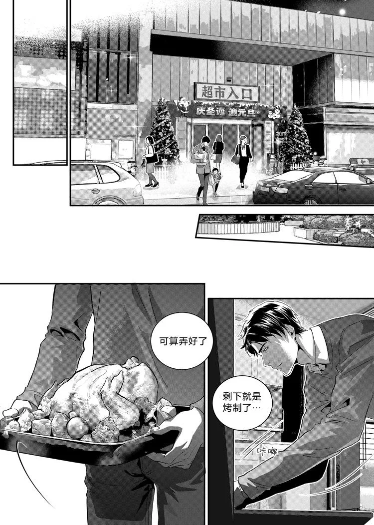 第十九话（上）3