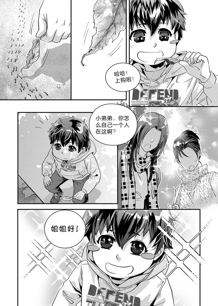 第十五话（下）1