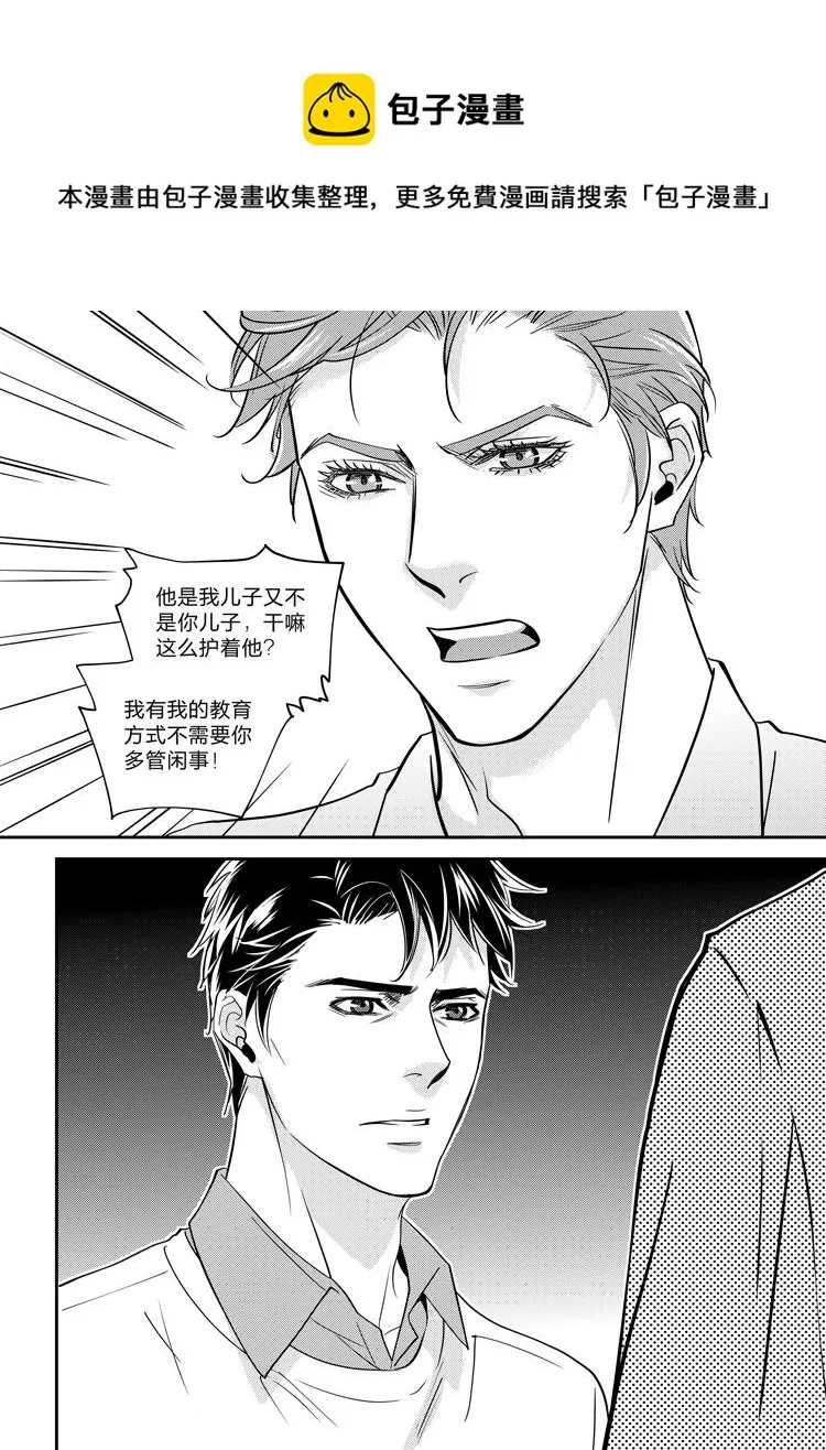 第十话（上）0