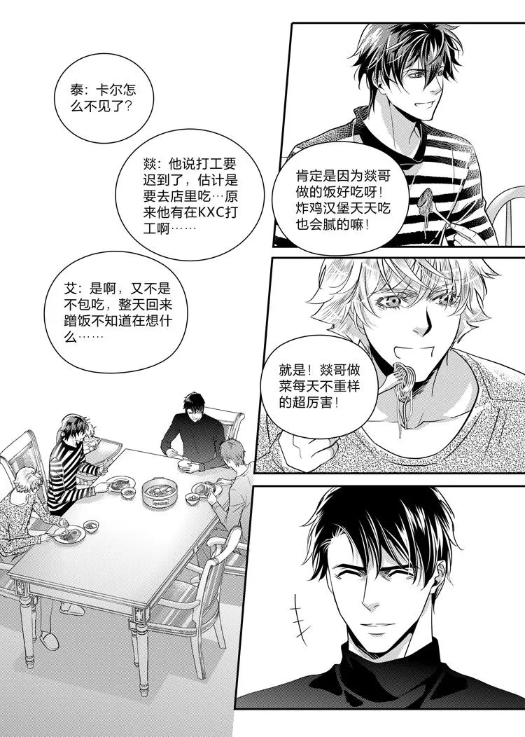 第十二话（上）1
