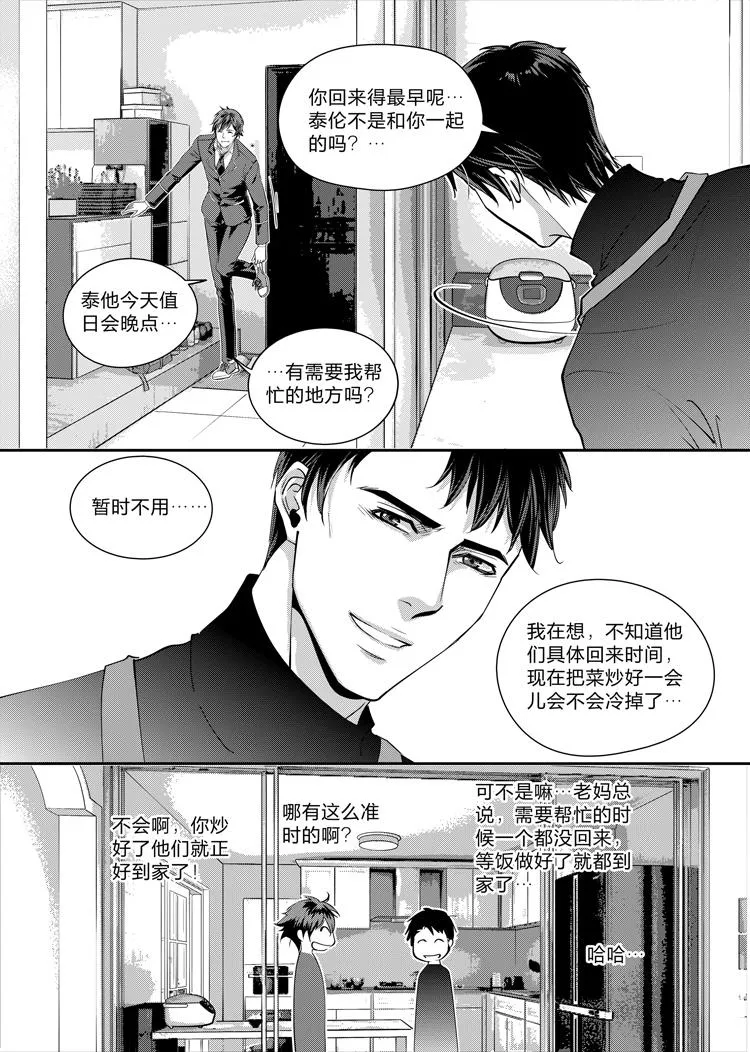 第六话（上）1