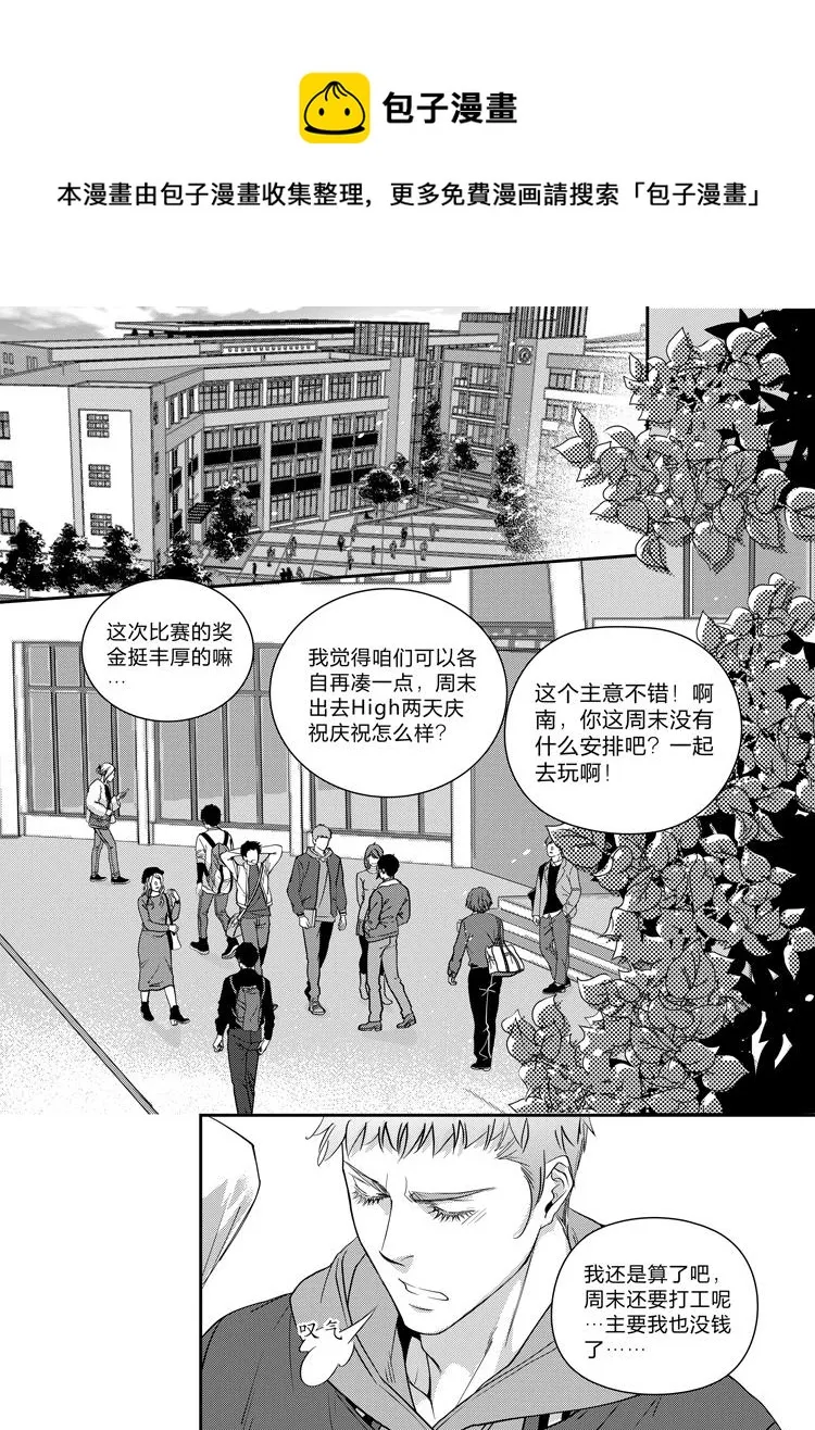 第十三话（上）0