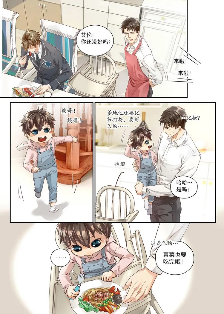 第五话（上）1