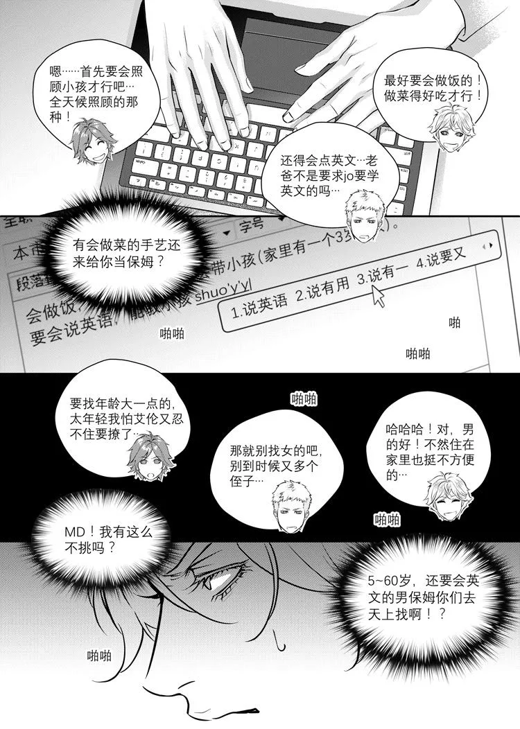 第一话（下）1