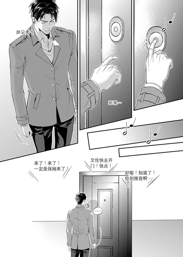 第二话（上）1