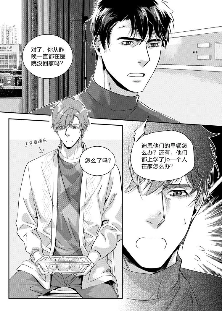 第二十六话（下）4