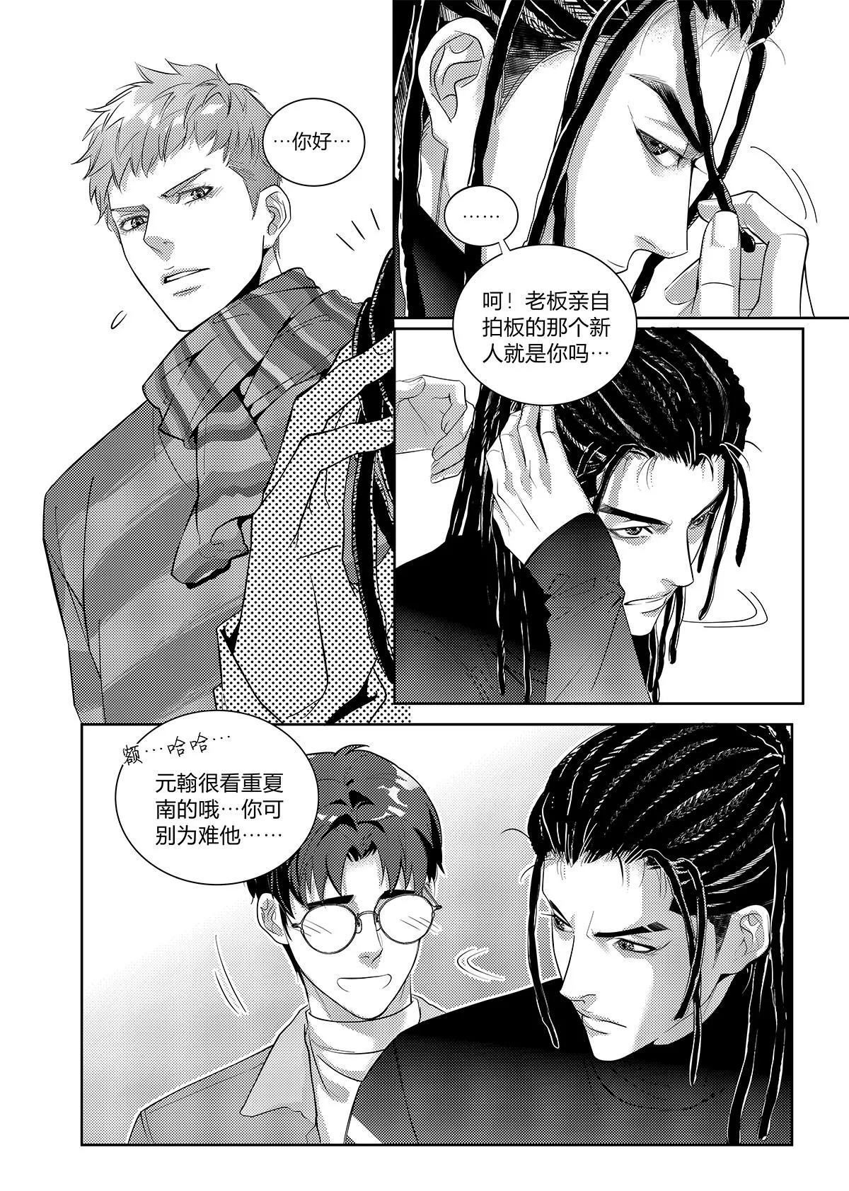 第三十话（下）0
