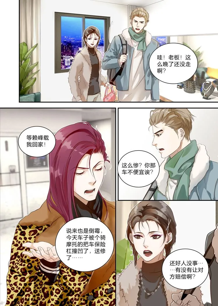 第二十四话（下）1