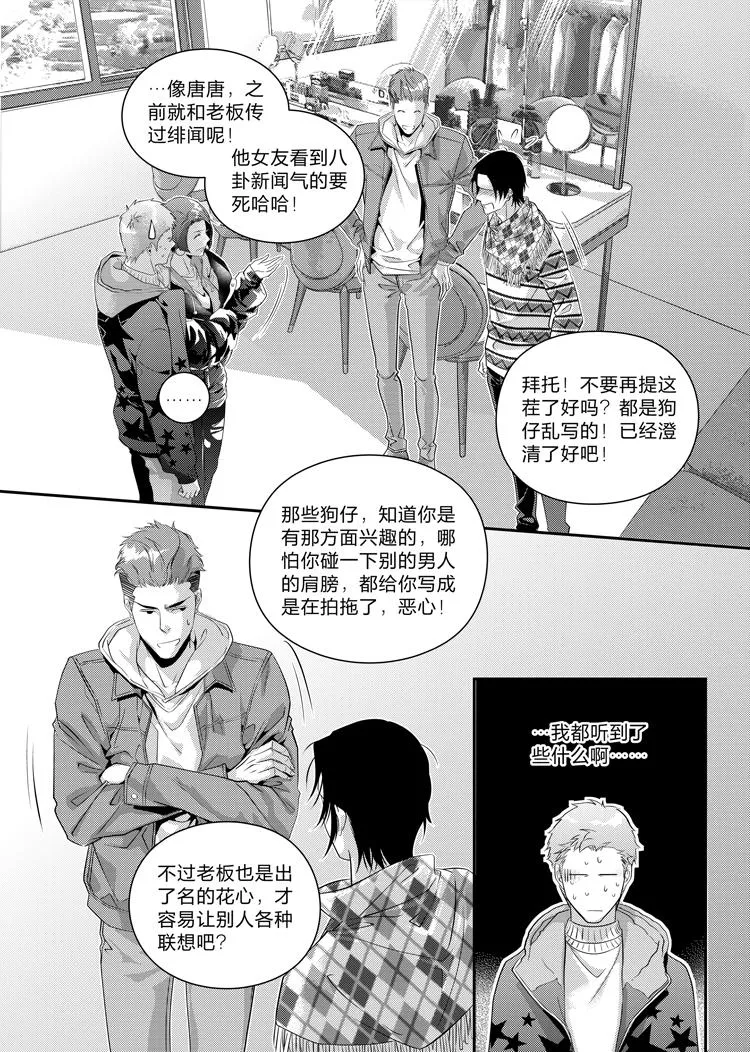 第十八话（下）1