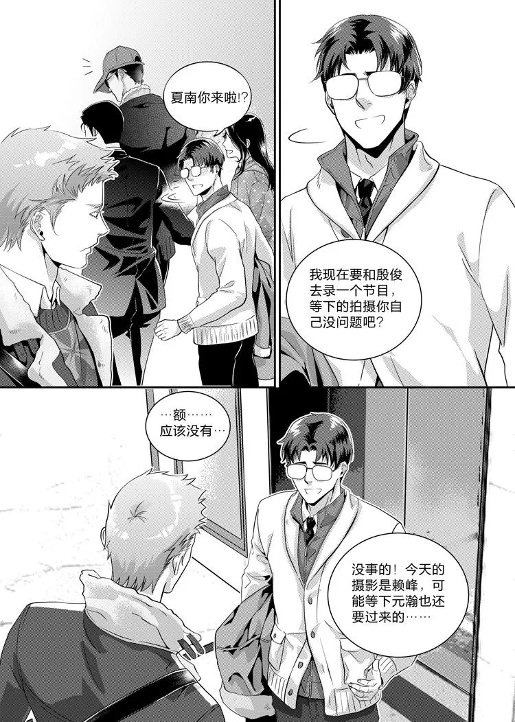 第二十四话（中）2
