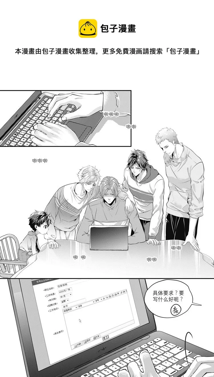 第一话（下）0