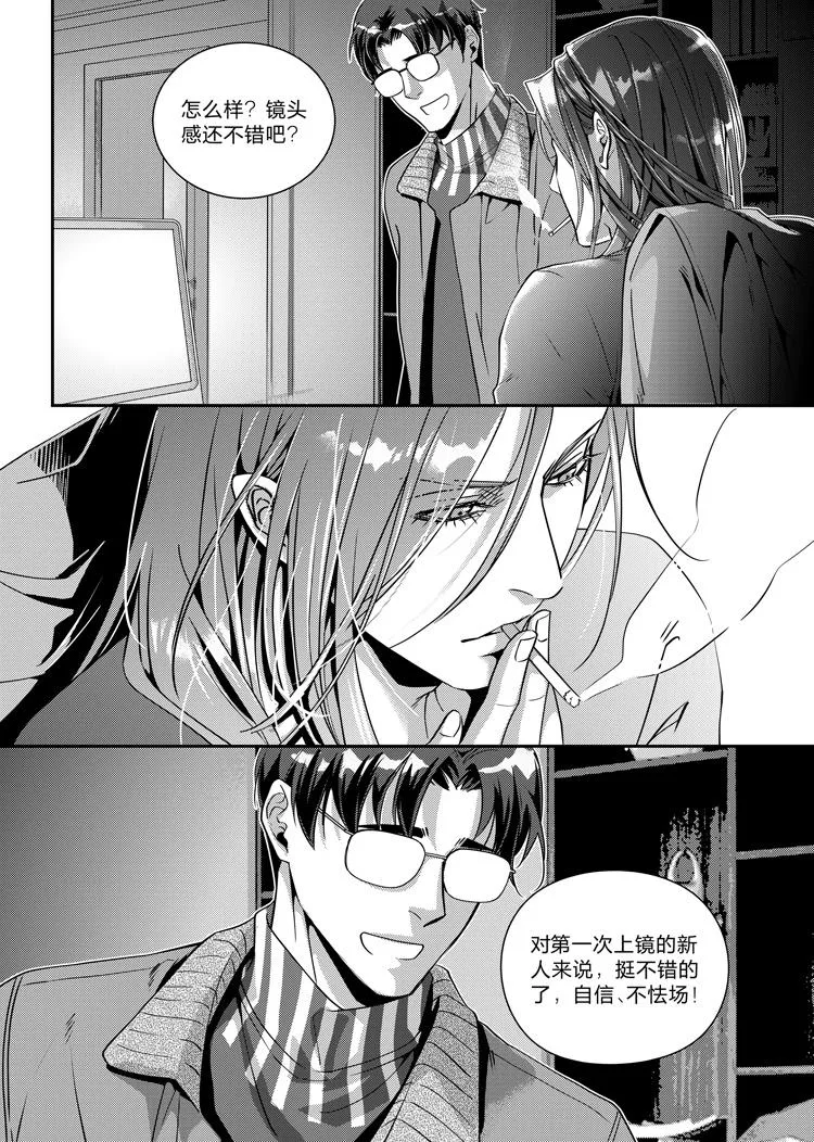 第十六话（上）1