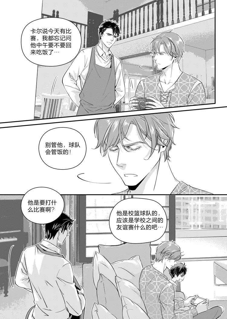 第九话（上）1