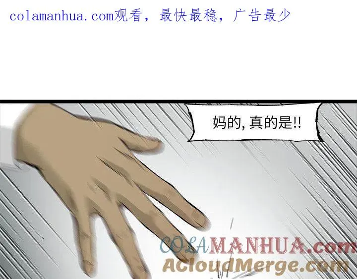 540