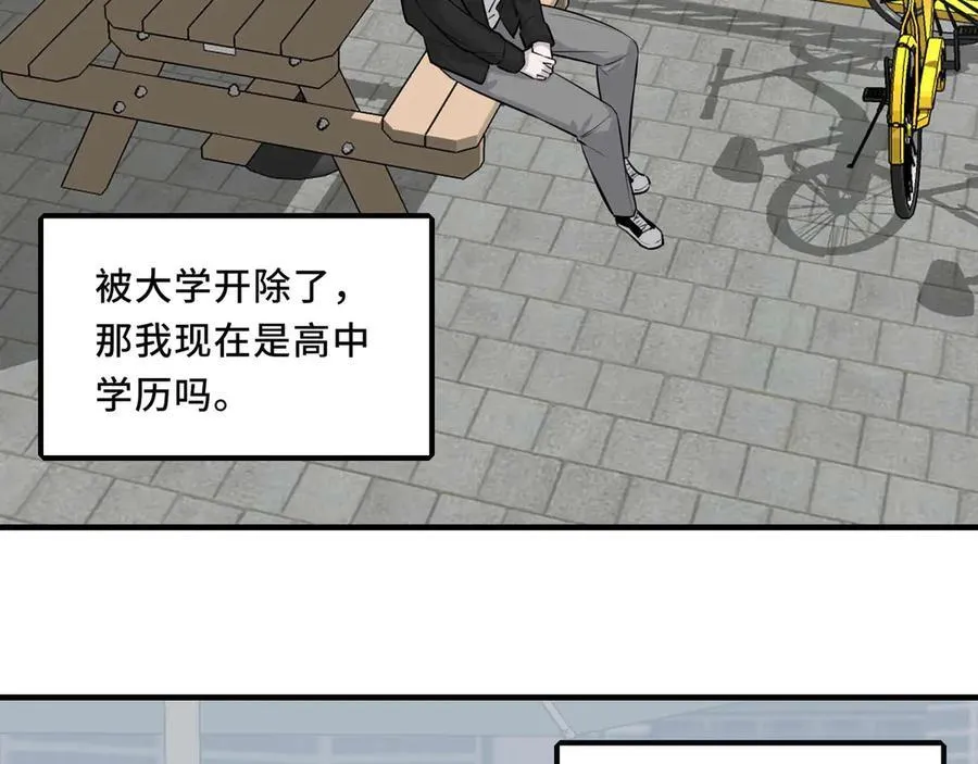 25.想要改变命运，需要的代价是？1