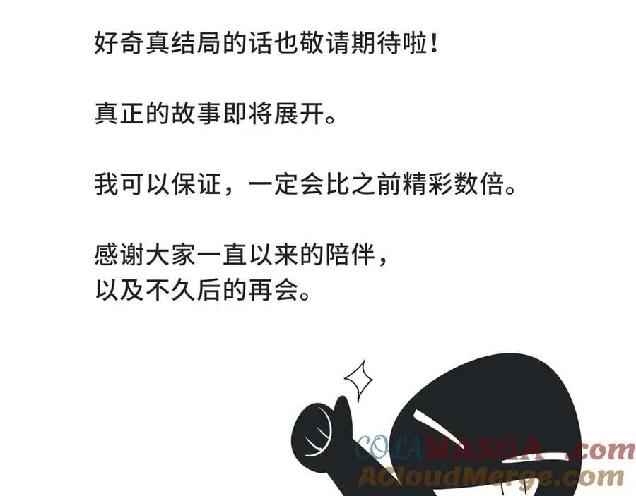 付费公告2