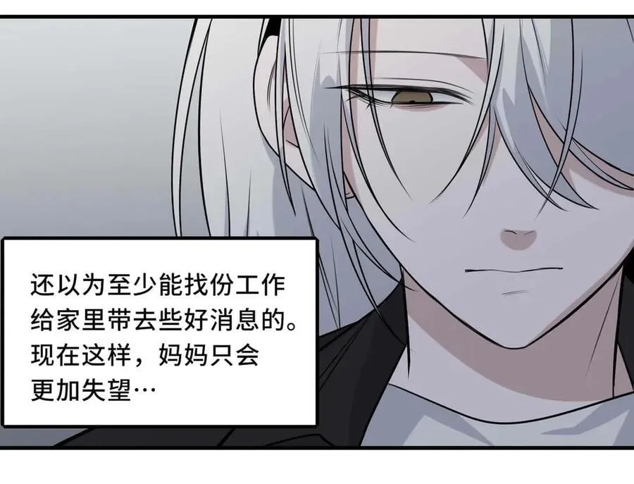 25.想要改变命运，需要的代价是？4