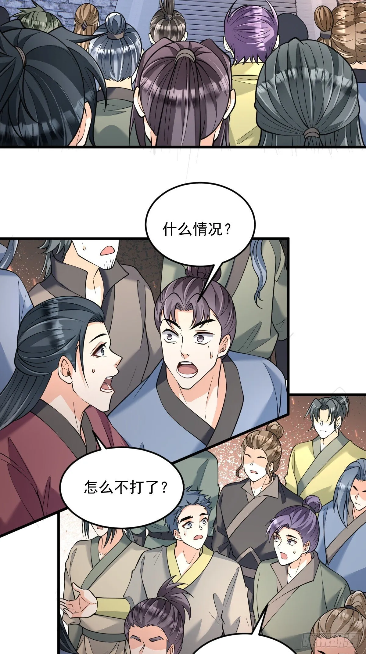 第8话 心魔幻境2