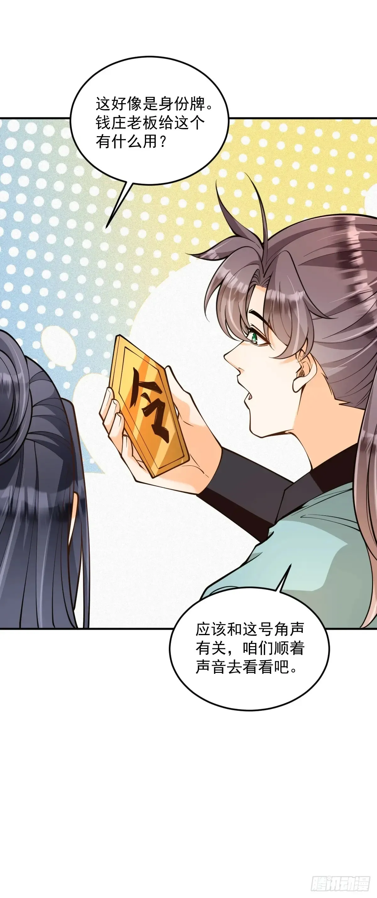 第50话  魔族攻城0