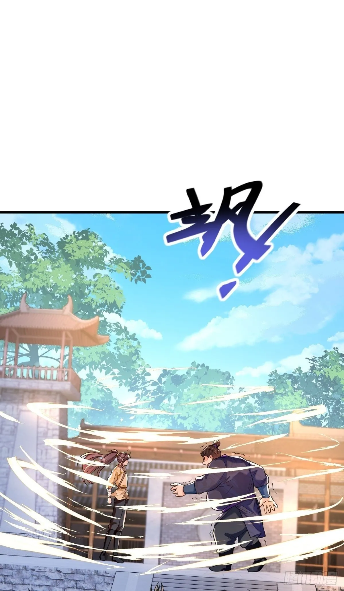 第8话 心魔幻境1