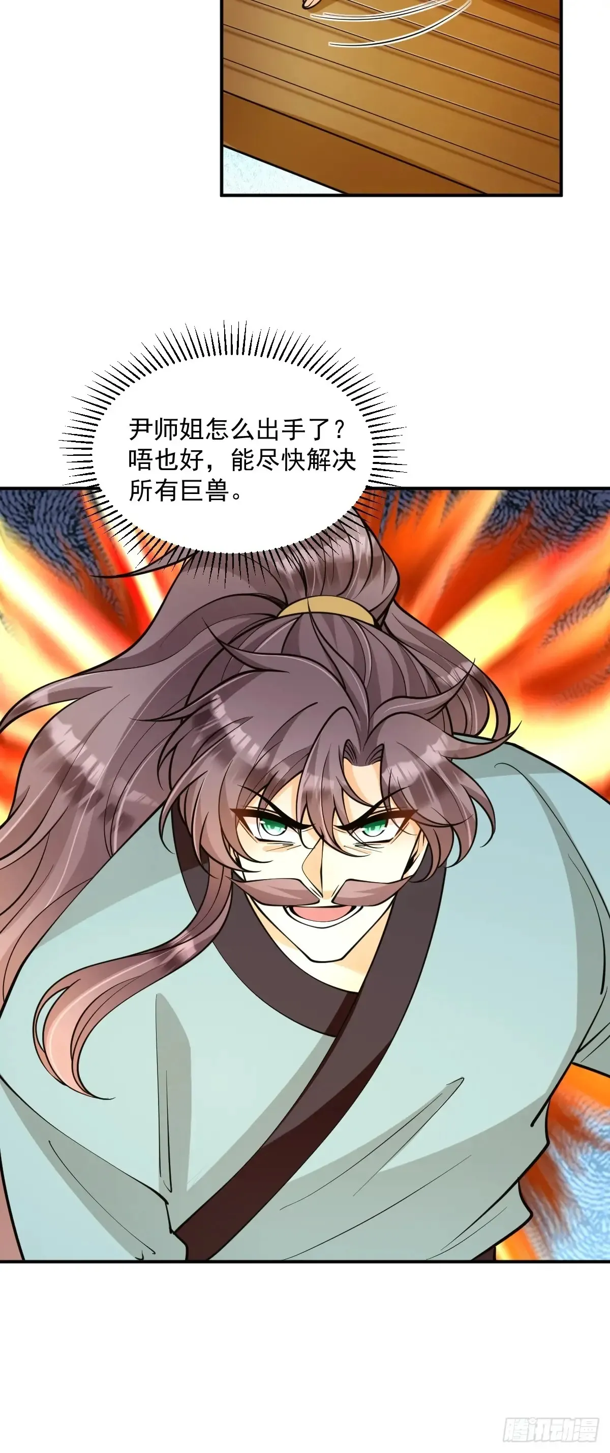 第50话  魔族攻城0
