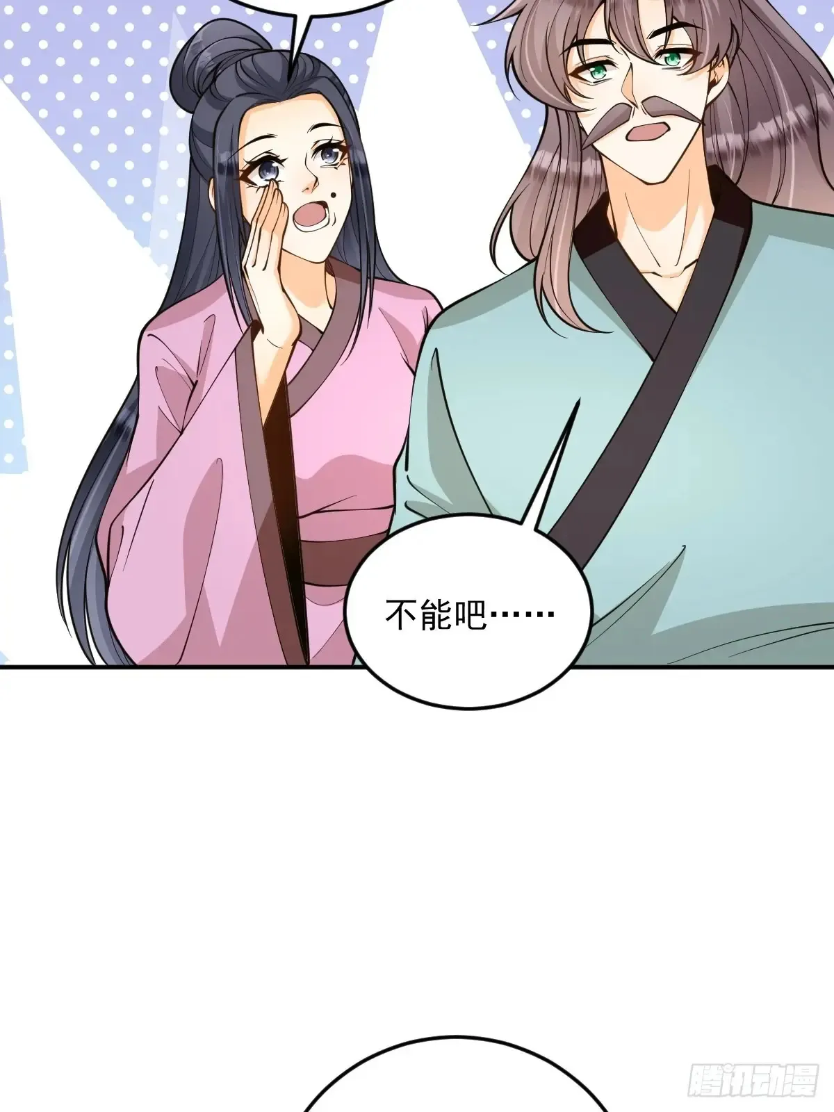 第50话  魔族攻城4