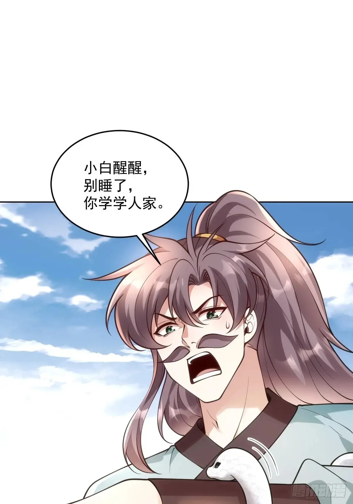 请假条2