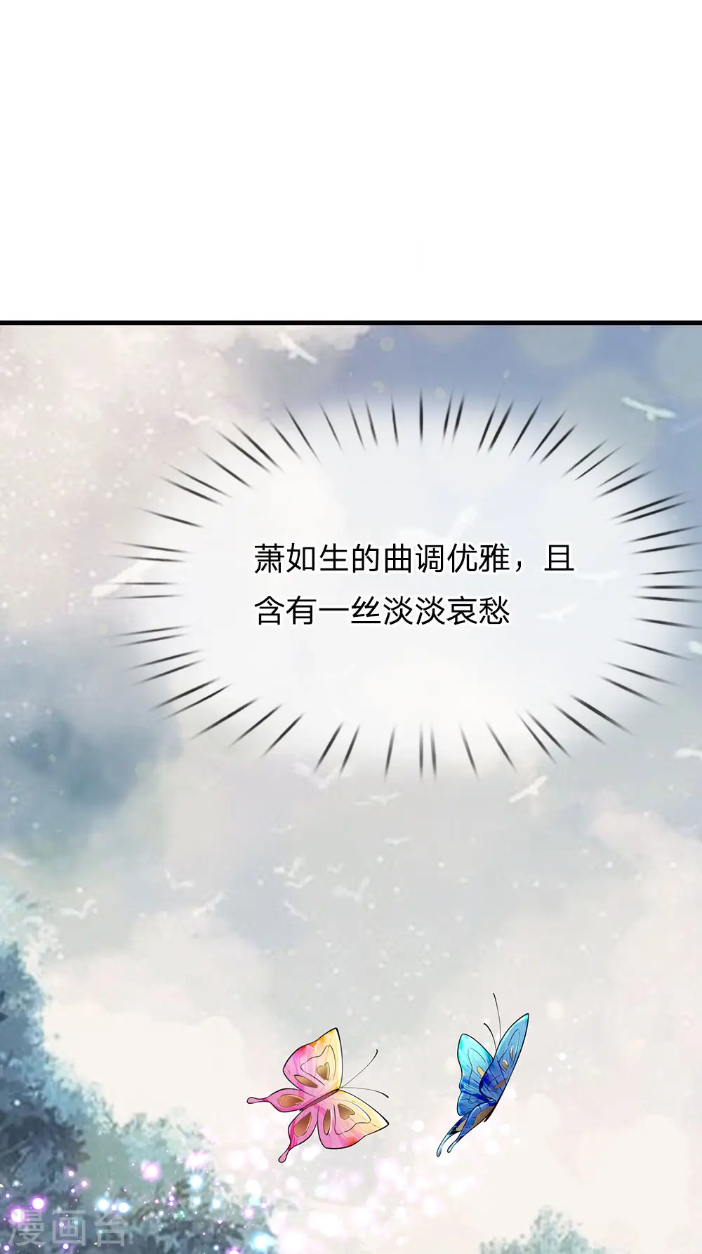 第229话 恐怕要让大家见笑了0