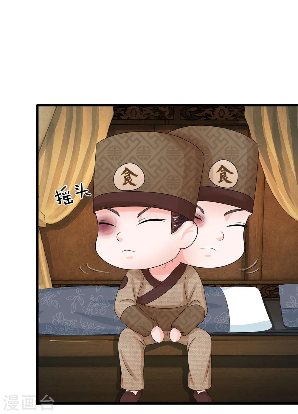 第104话 暗香丸0