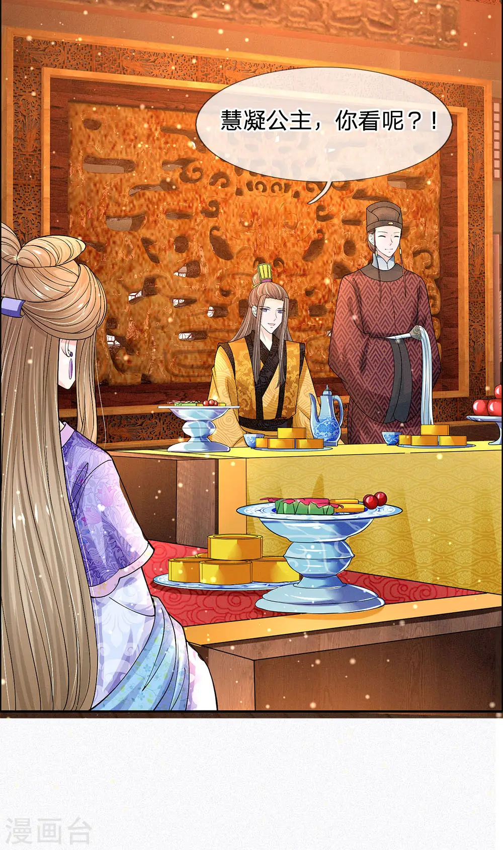 第231话 大泱获胜1