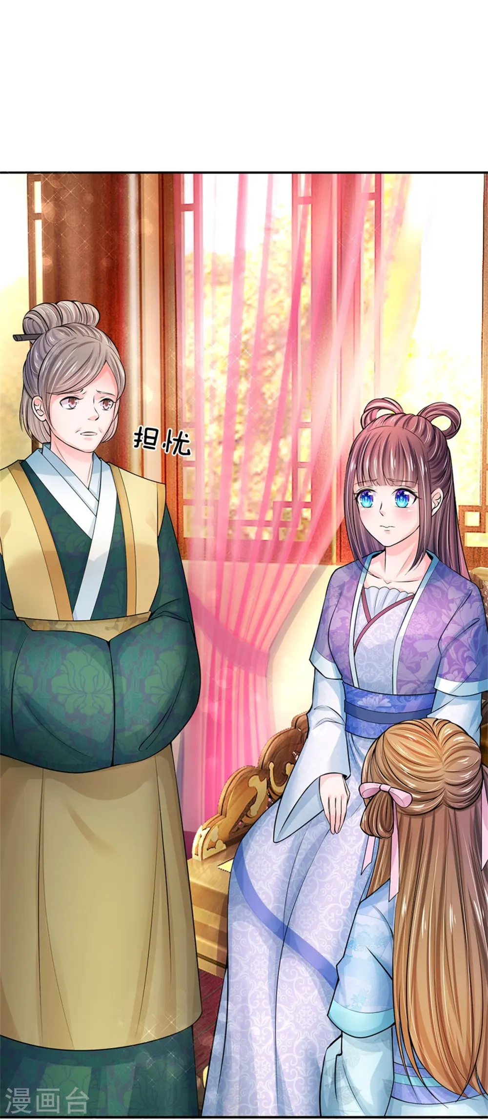 第270话 他欺负你了？2