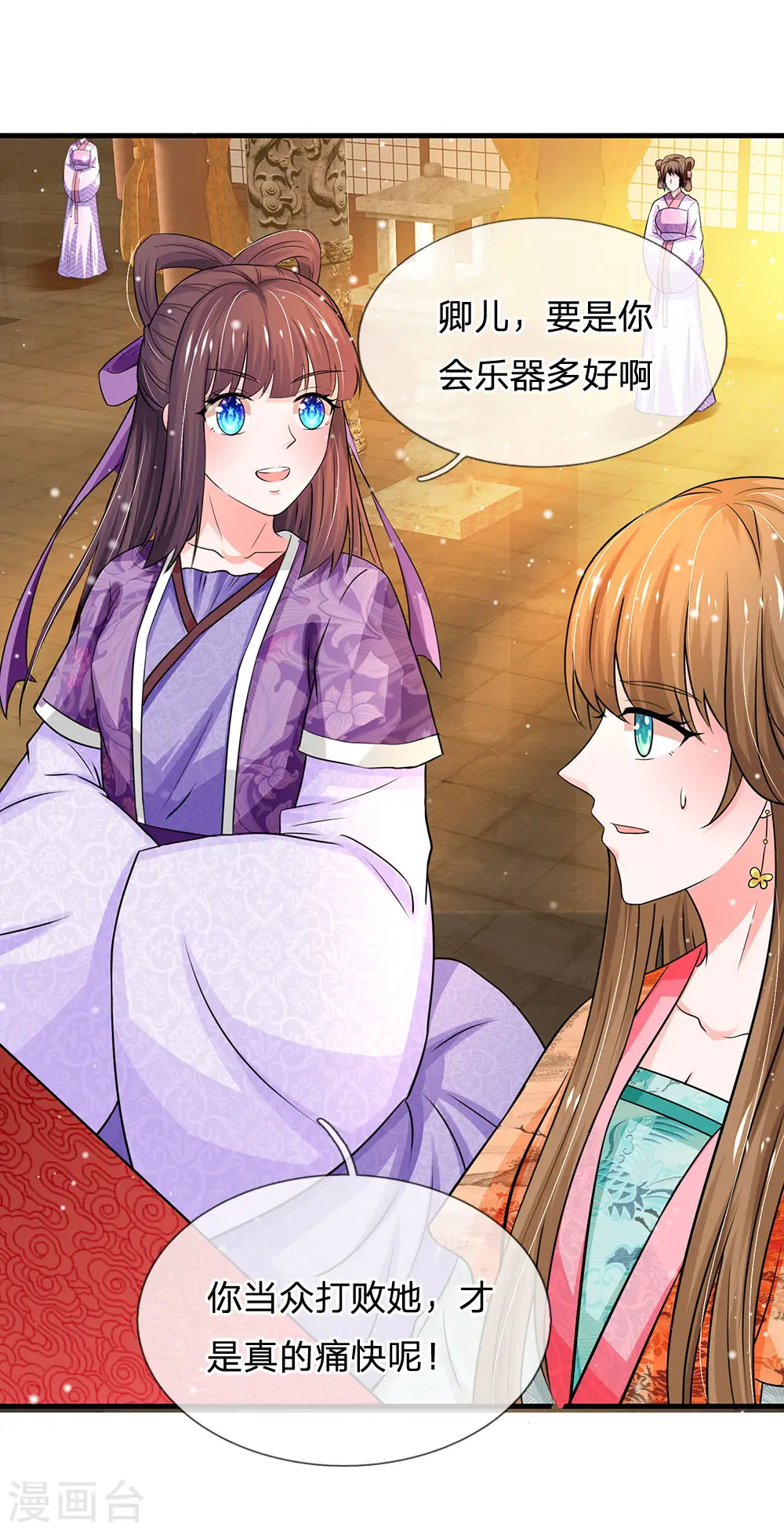 第245话 小小请求4