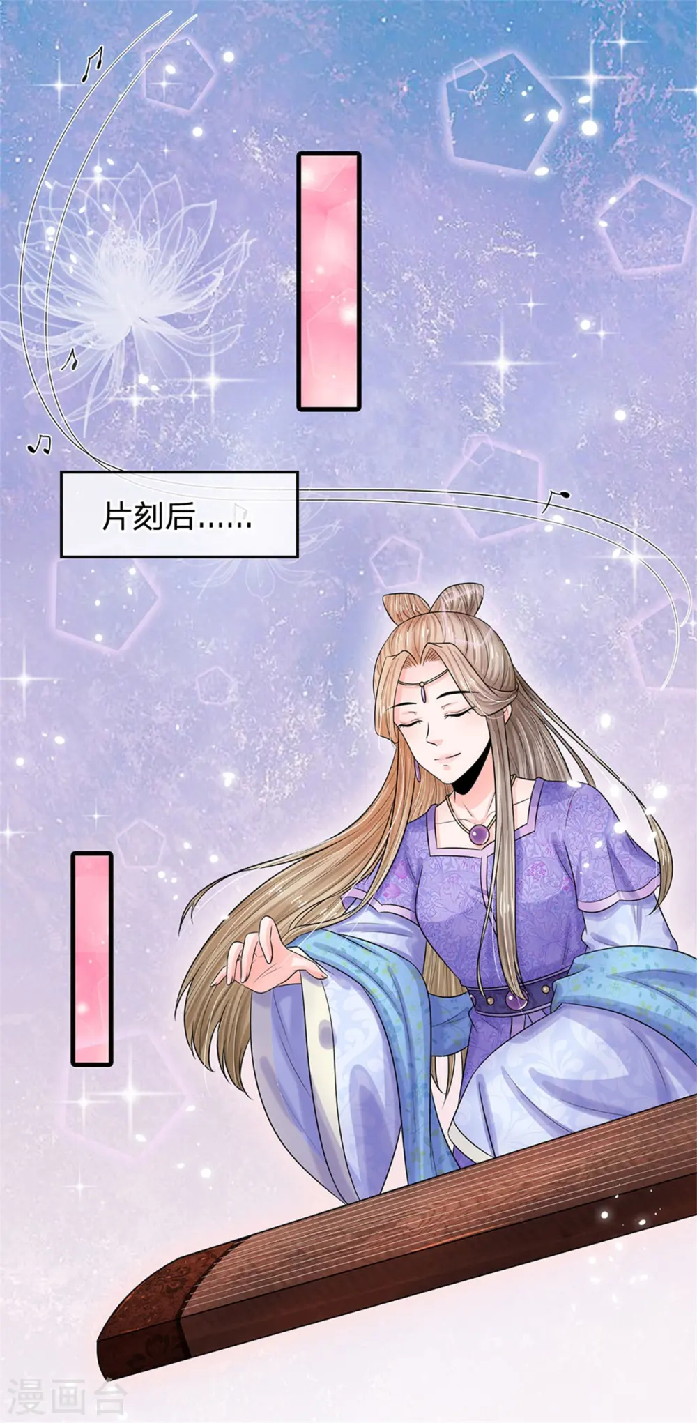 第247话 为你找个满意的对手2