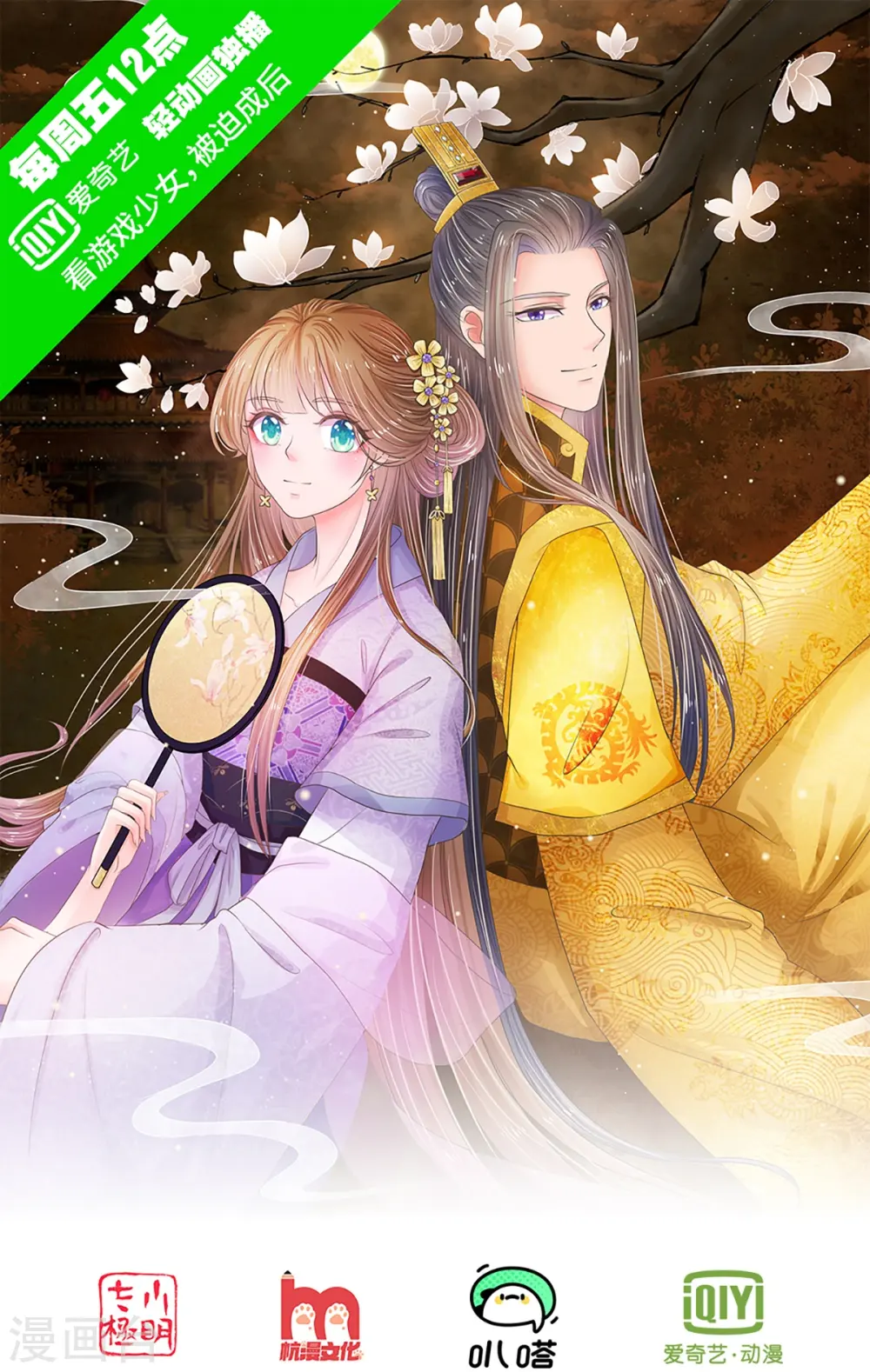 第270话 他欺负你了？0
