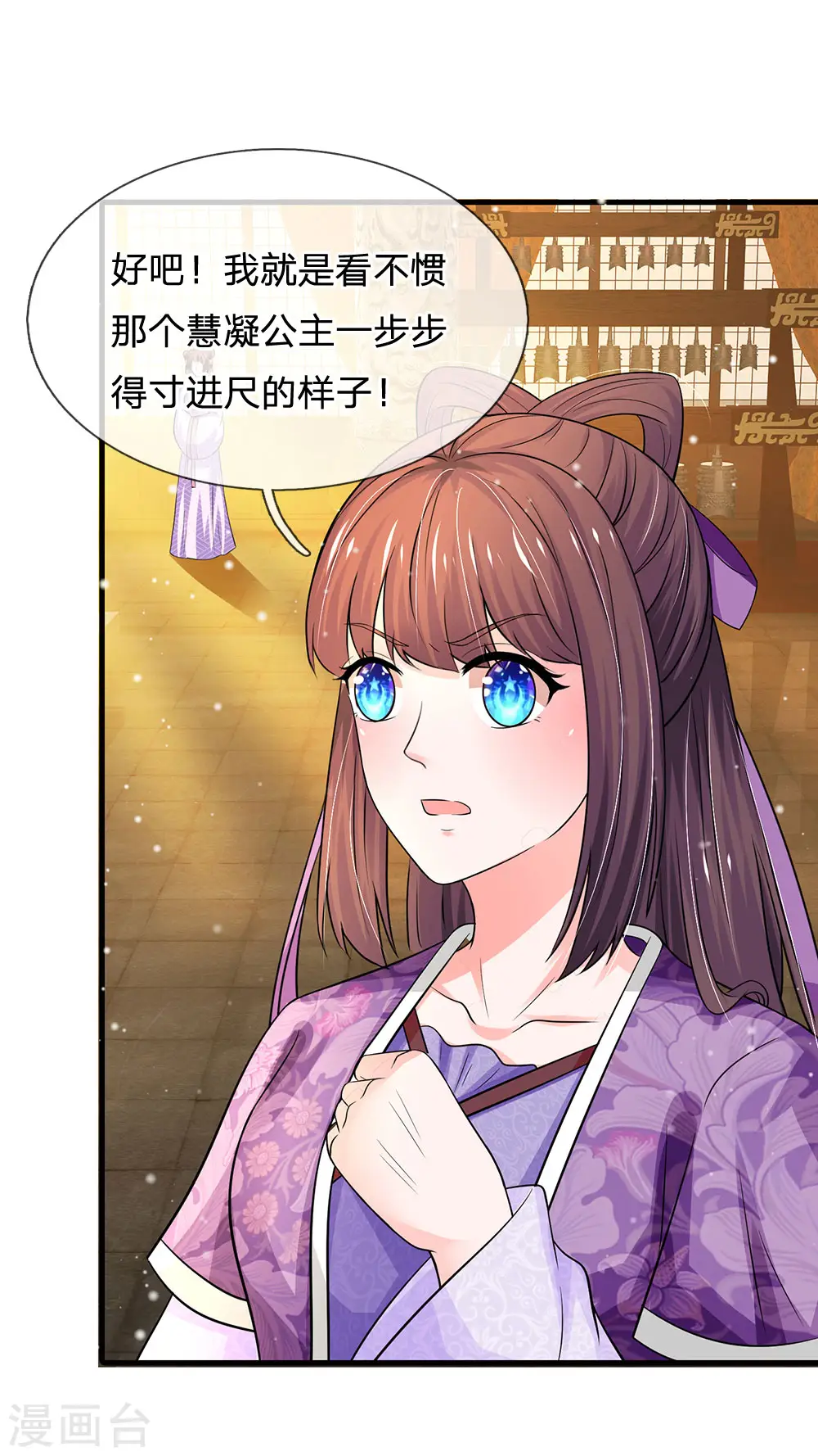 第245话 小小请求3