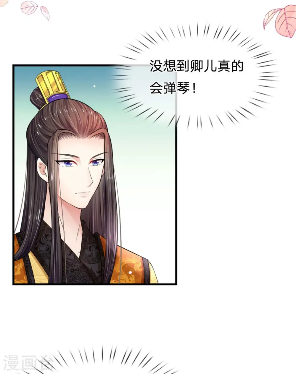 第251话 我果然是最大的bug2