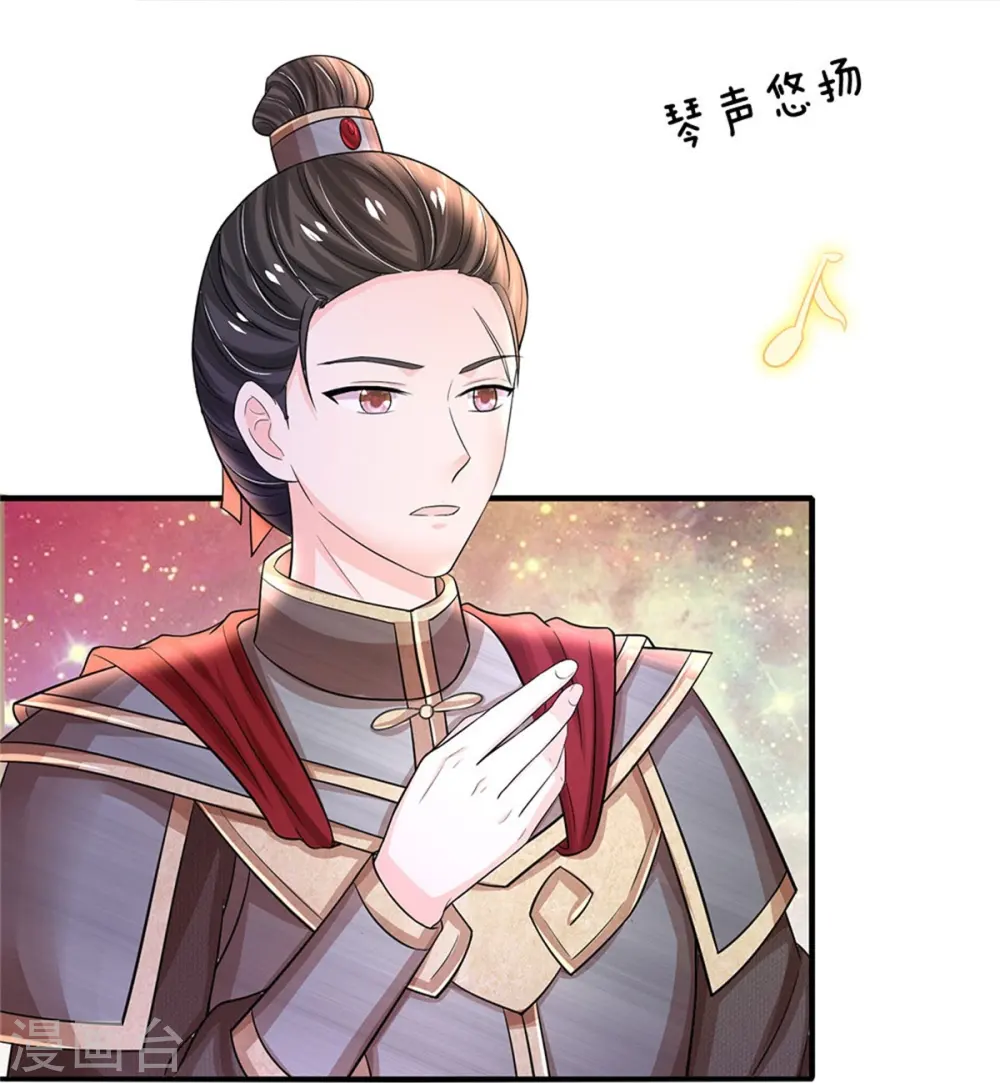 第273话 这是母亲生前跳过的舞3