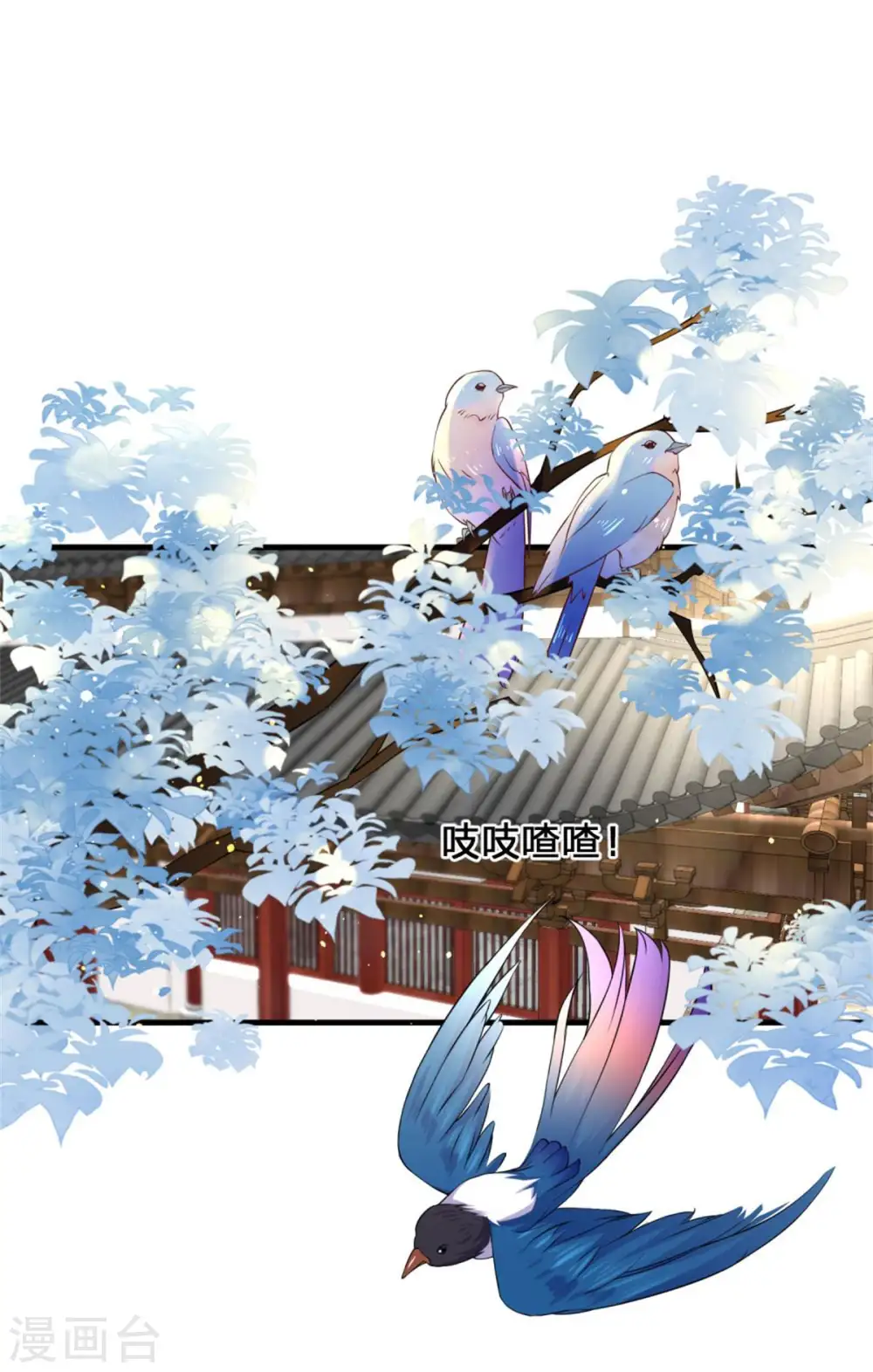 第251话 我果然是最大的bug4