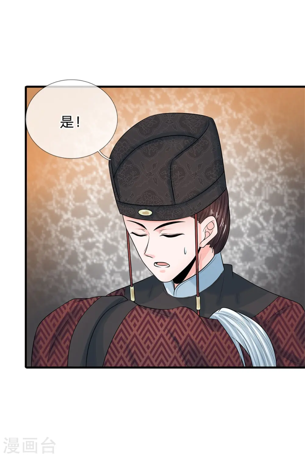 第247话 为你找个满意的对手3